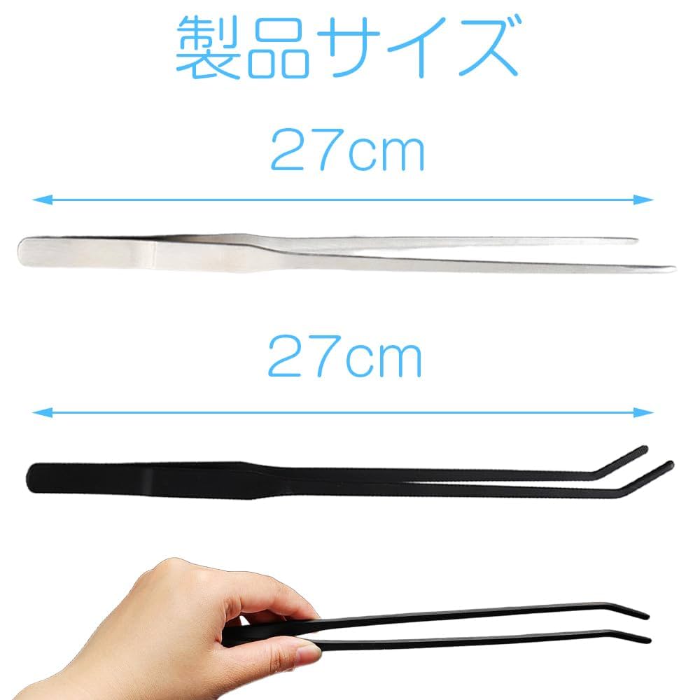 Amazon.co.jp: 水槽用ピンセット ステンレス製ピンセット 水草用